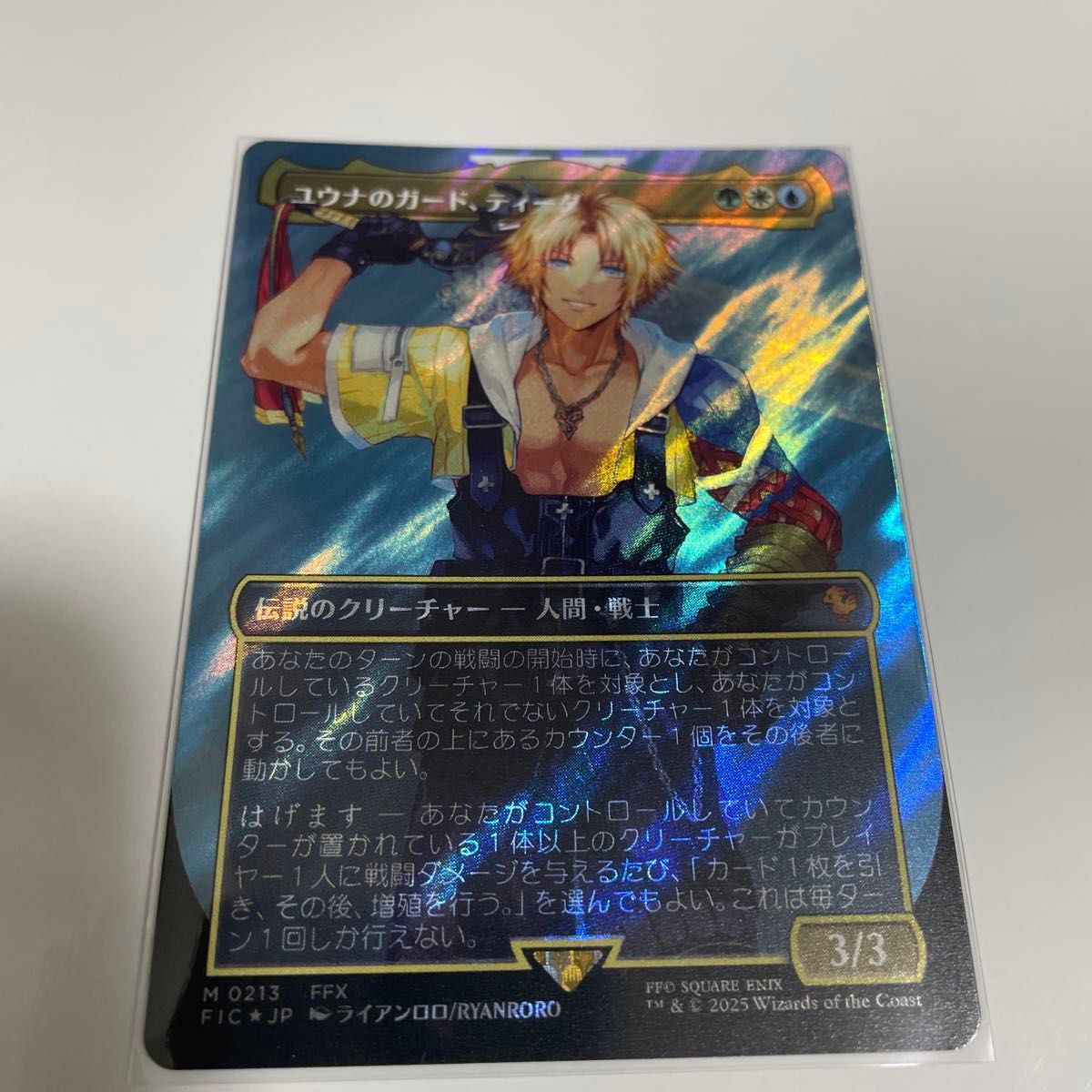 MTG 幽愁 ボーダーレス マジックザギャザリング｜Yahoo!フリマ（旧