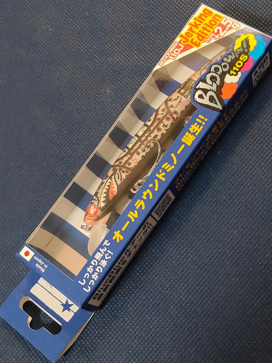 BlueBlueブローウィン140S 110J 2026 釣りフェス 限定 カラー 2個