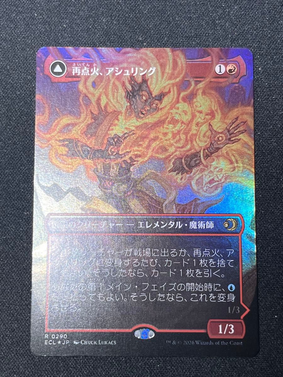 ローウィンの昏明 空虚 ボーダーレスfoil 1枚｜Yahoo!フリマ（旧PayPay
