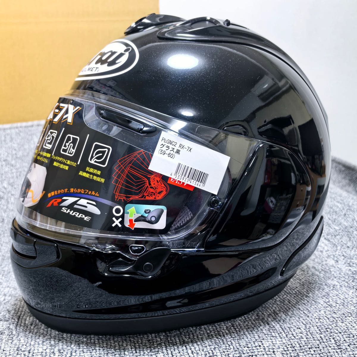 ARAI アライ RX-7X フルフェイスヘルメット フラットブラック フラット
