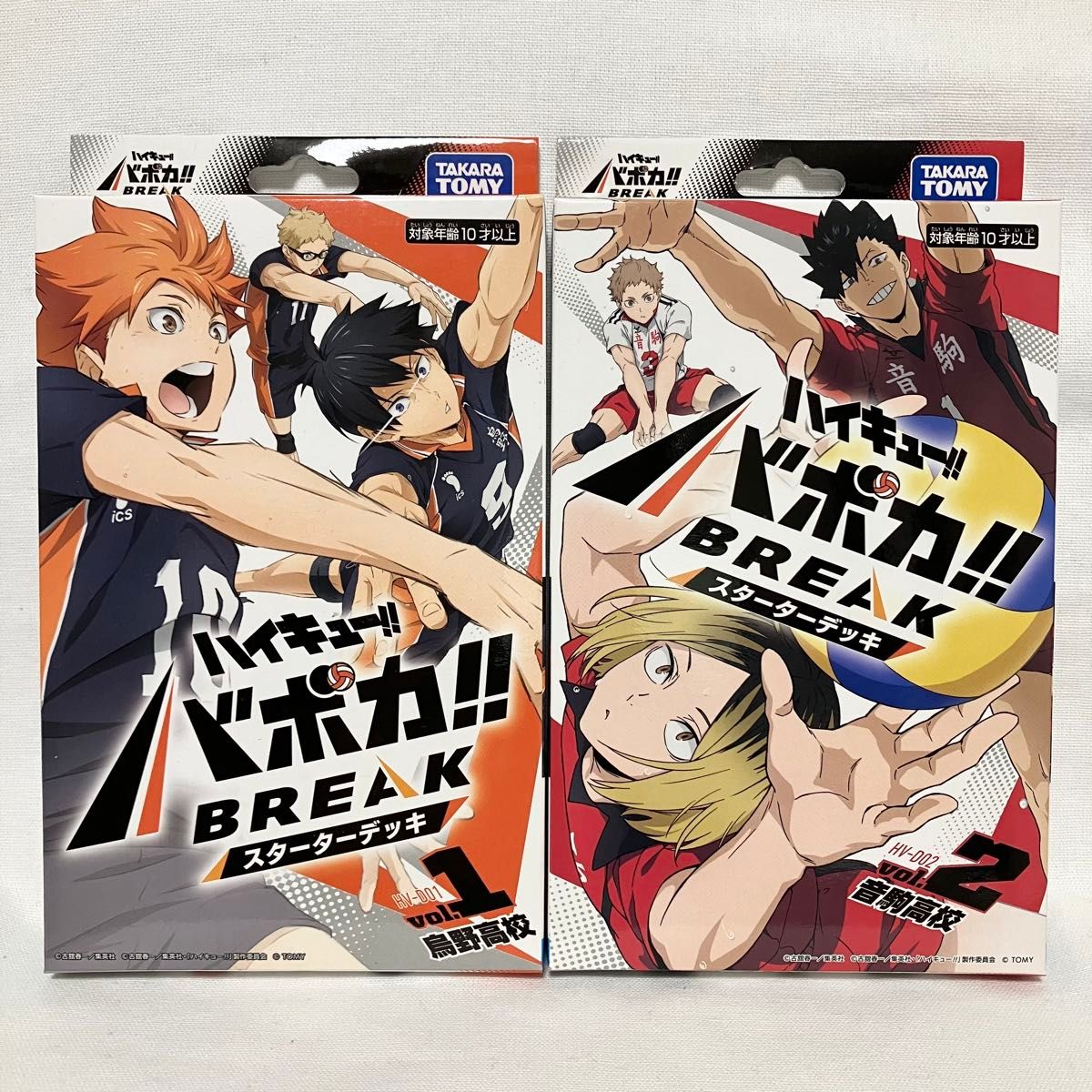 ハイキュー バボカ BREAK ハイキュー プロモ プロモパックvol 1 未開封