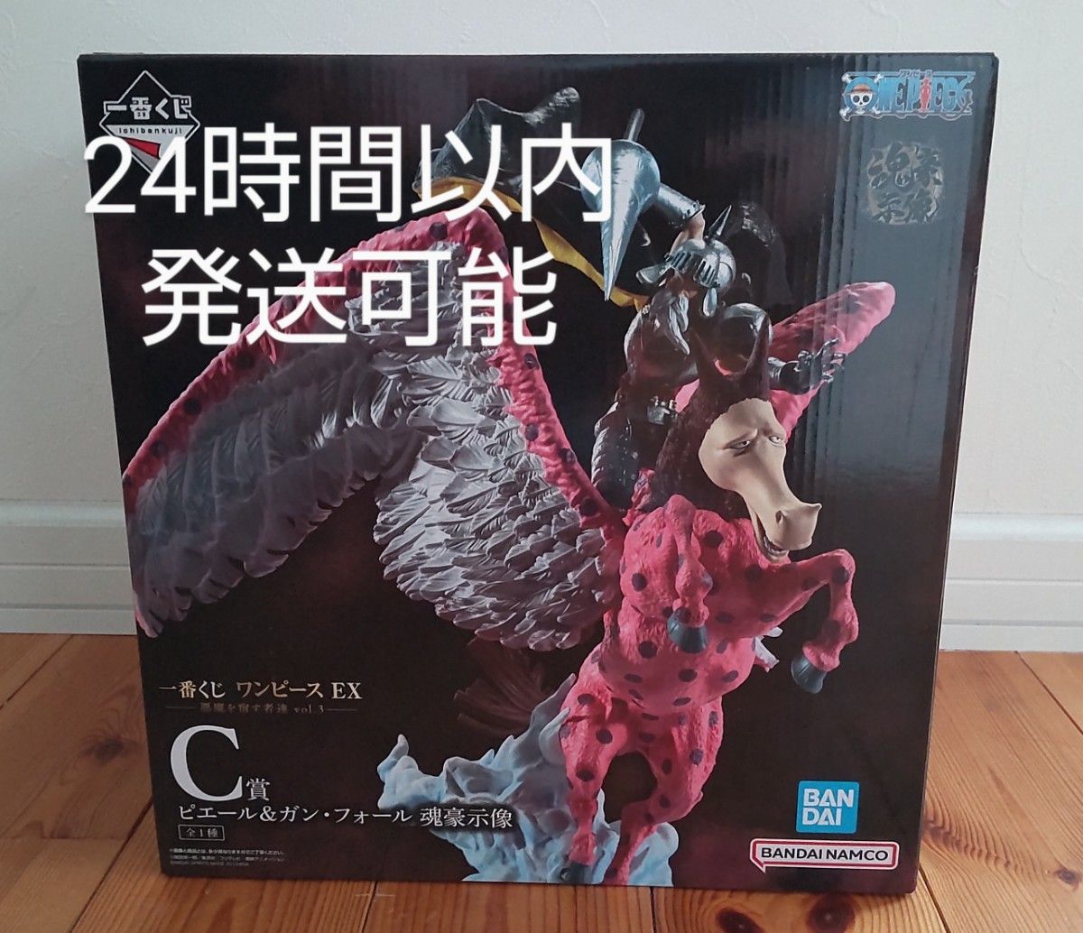 新品未開封 】一番くじ ワンピース EX C賞 ピエール&ガン・フォール 魂