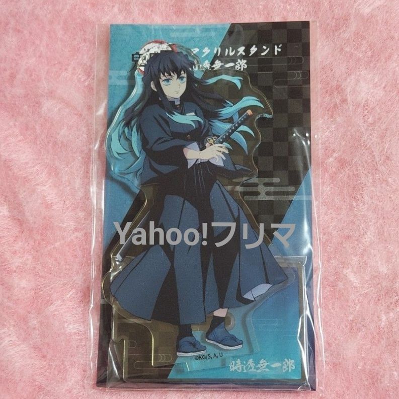 時透無一郎 幕間画集豪華版 鬼滅の刃刀治の里編内容6点セット C105