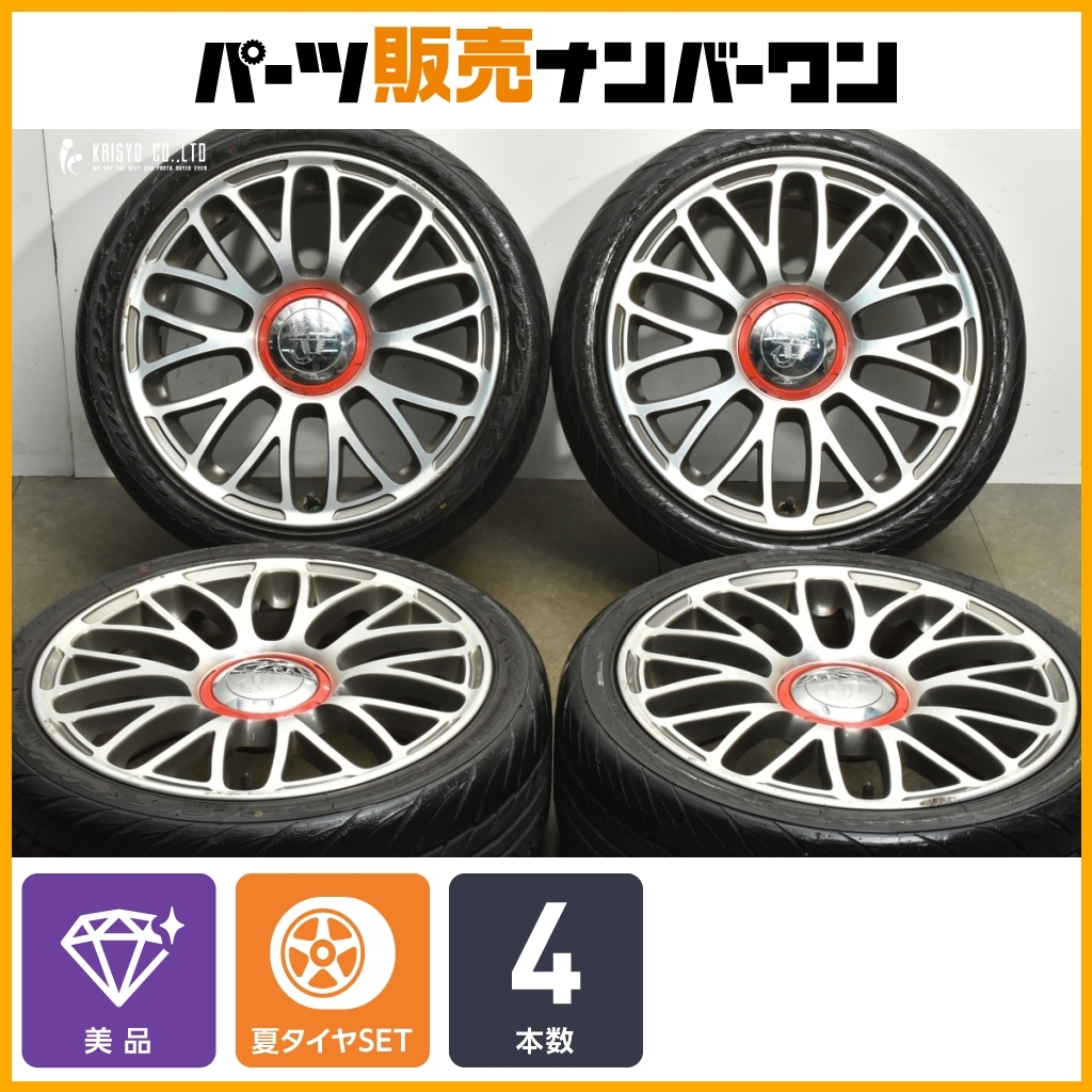 2026年最新】アバルトの17インチホイールを探すなら！高品質で