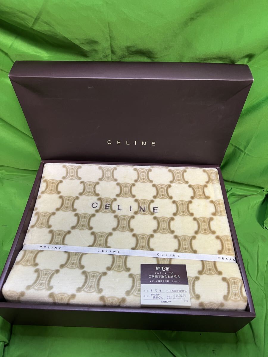 CELINE セリーヌ 綿毛布 140cm×200cm ベージュ 未使用 寝具
