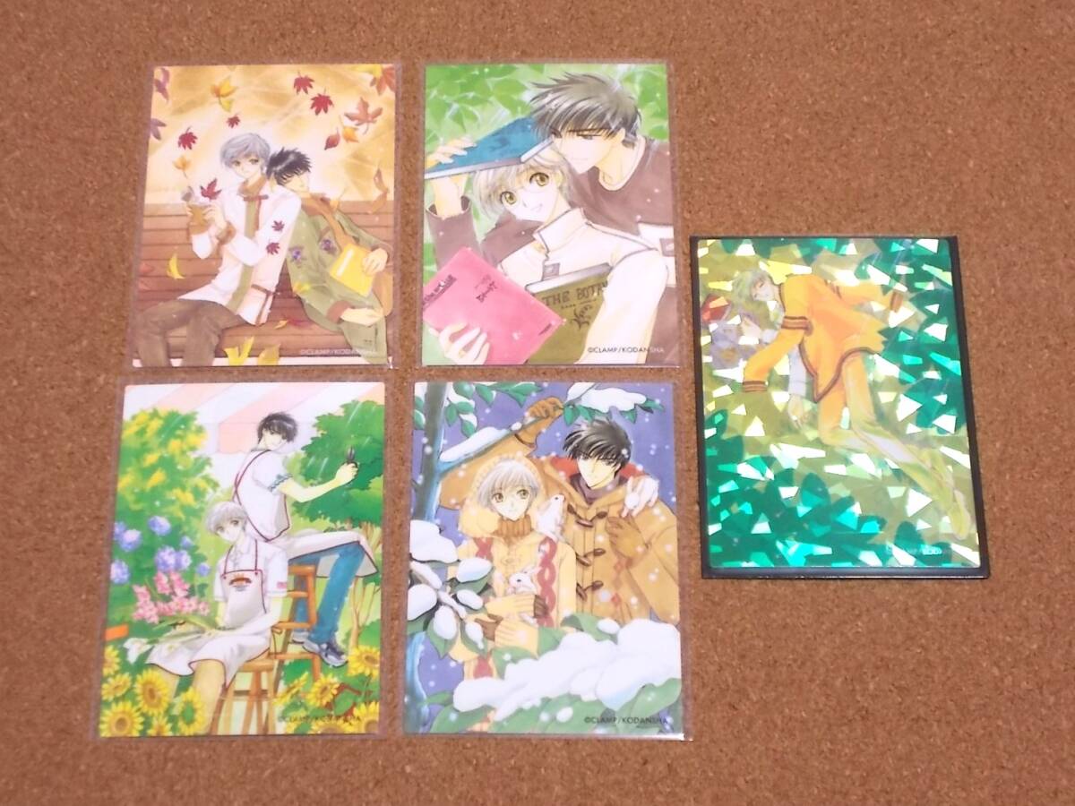 Yahoo!オークション -「カードキャプターさくら 原作版」の落札相場