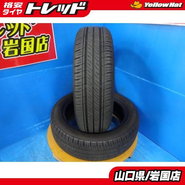 ダンロップ エナセーブ EC300+ 165/55R15 75V オークション比較 - 価格.com
