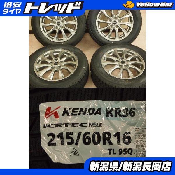 2026年最新】Yahoo!オークション -オデッセイ rc1 スタッドレス(16