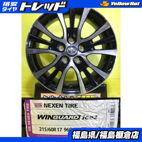 2026年最新】Yahoo!オークション -トヨタ 純正 ホイール 17インチ c-hr