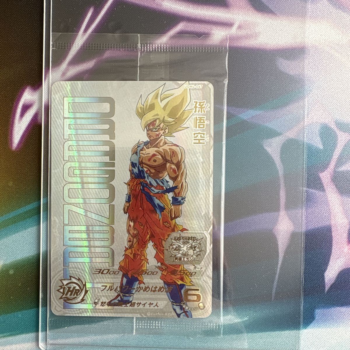 Yahoo!オークション - 「ドラゴンボールヒーローズ+ugm4+067」の落札