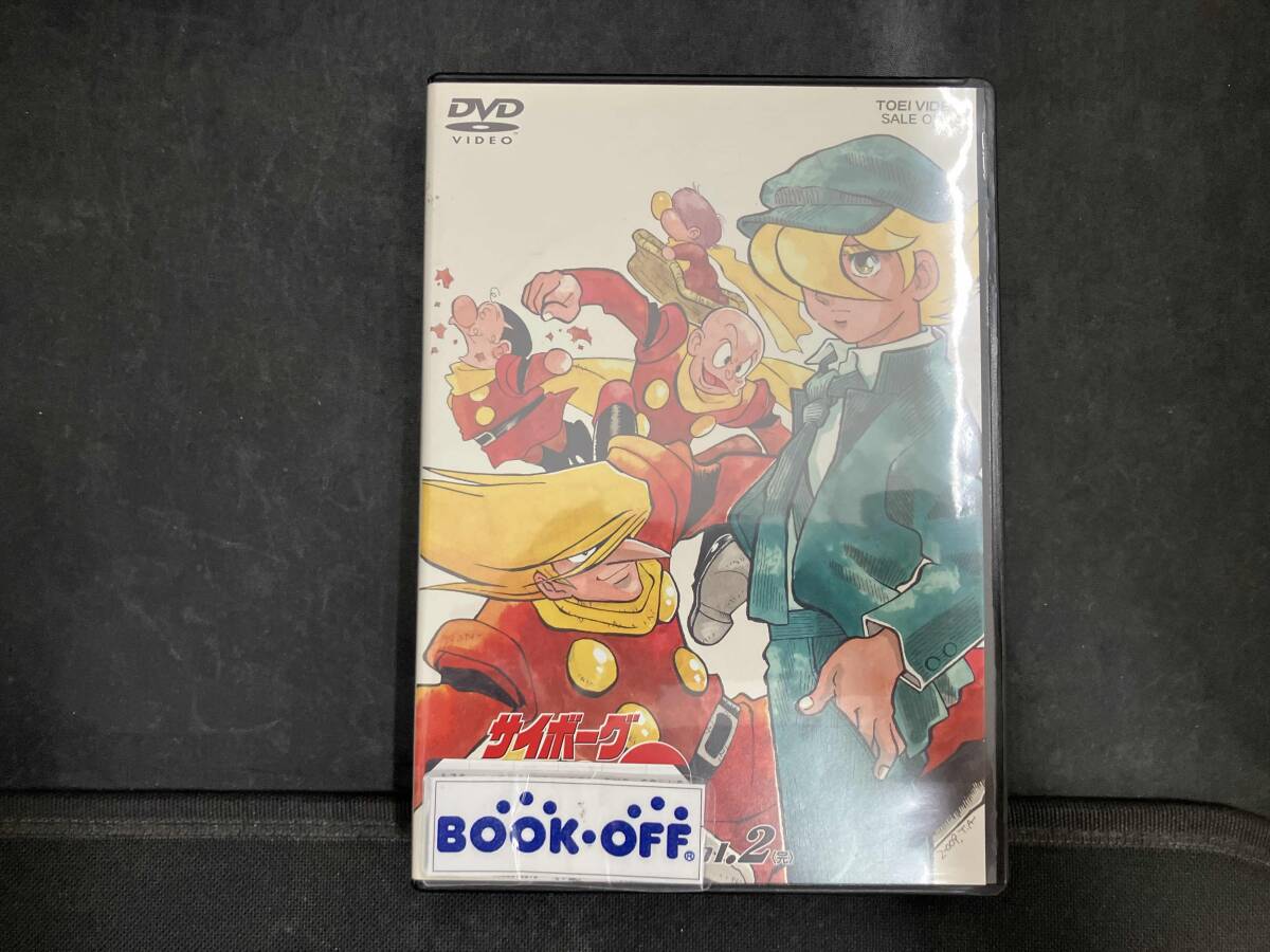 2026年最新】Yahoo!オークション -サイボーグ009 1979の中古品・新品
