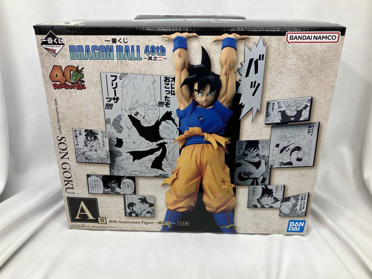 Yahoo!オークション -「ドラゴンボール 一番くじ 40th a」の落札相場