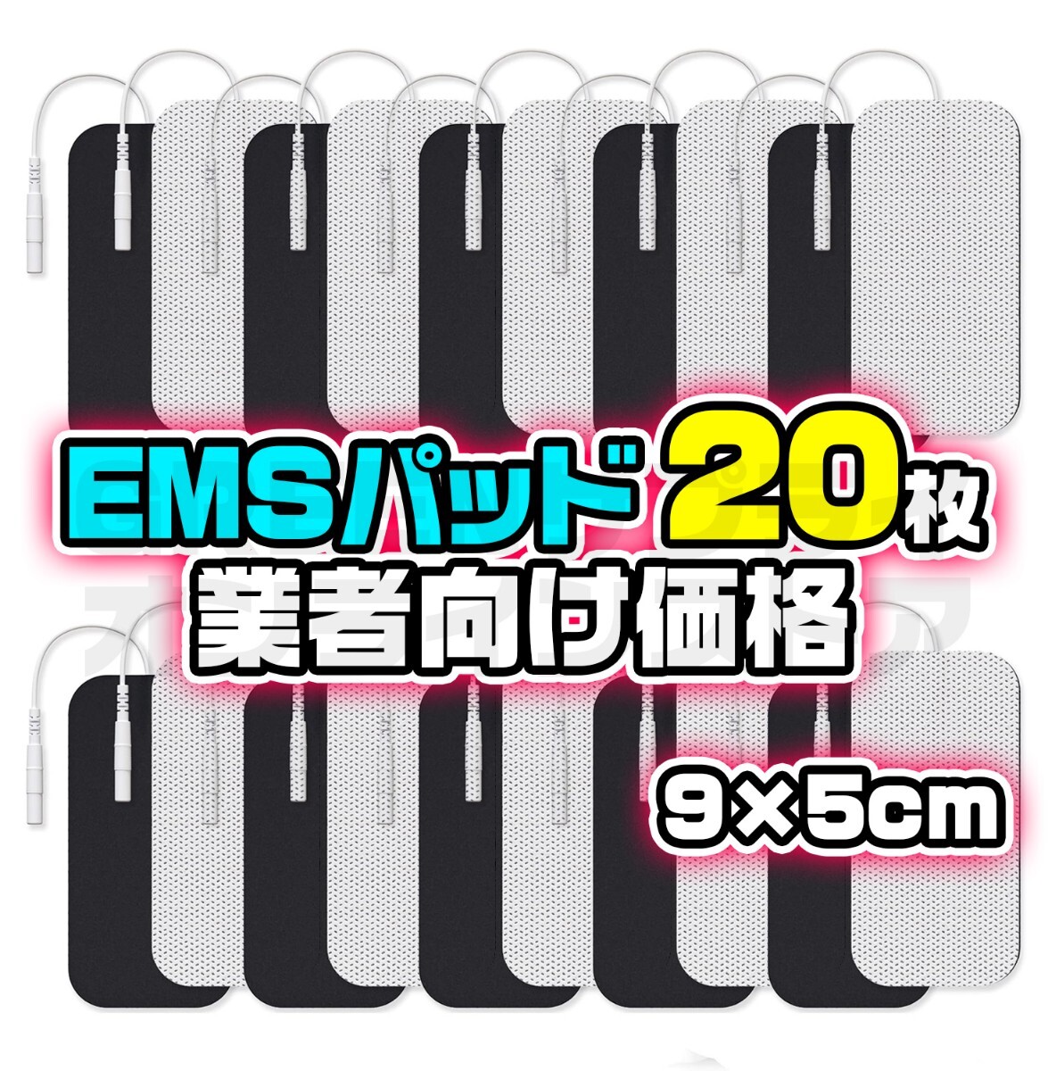 2026年最新】Yahoo!オークション -ems 業務用(家電、AV、カメラ)の中古
