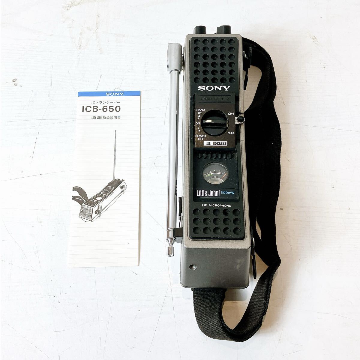 2026年最新】Yahoo!オークション -sony トランシーバーの中古品・新品