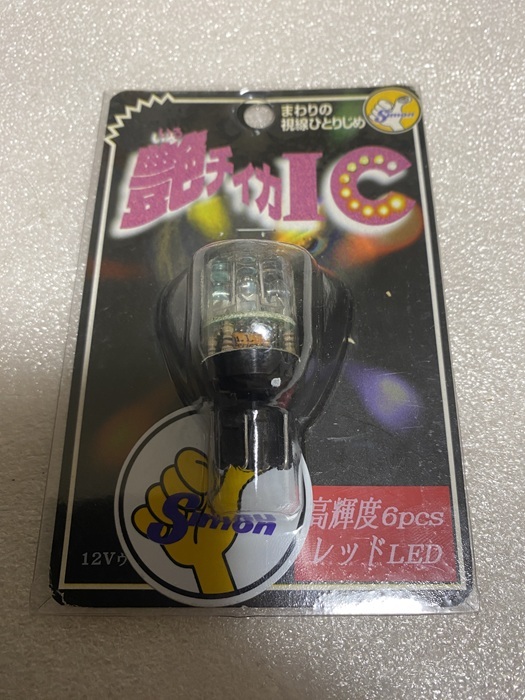 2026年最新】Yahoo!オークション -クルクルテール(ホンダ用)の中古品