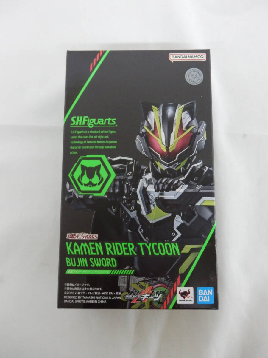Yahoo!オークション -「s.h.figuarts 仮面ライダータイクーン