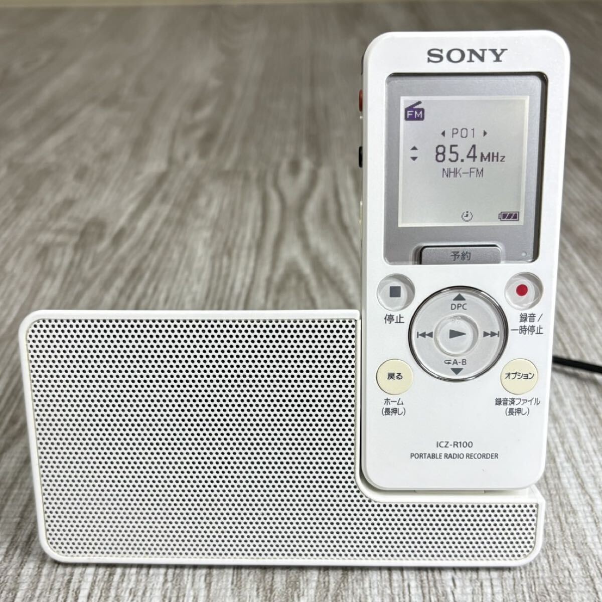 2026年最新】Yahoo!オークション -ソニー ポータブルラジオレコーダー
