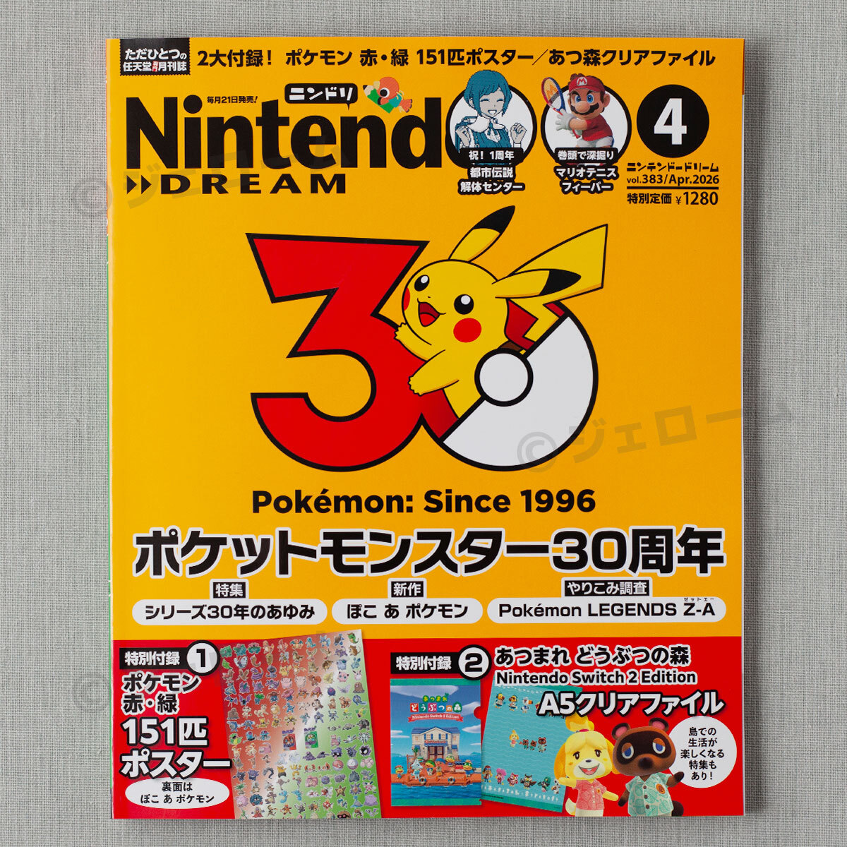 2026年最新】Yahoo!オークション -ポケモンポスターの中古品・新品・未