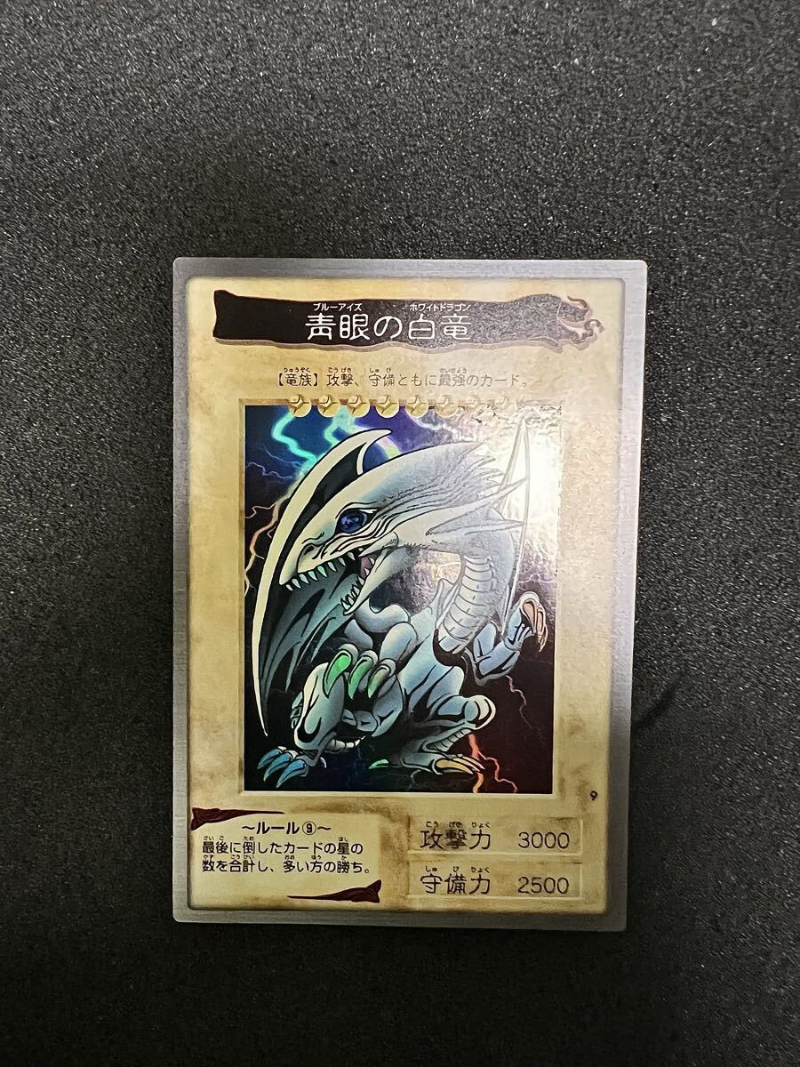 Yahoo!オークション -「遊戯王 バンダイ ブルーアイズ」の落札相場