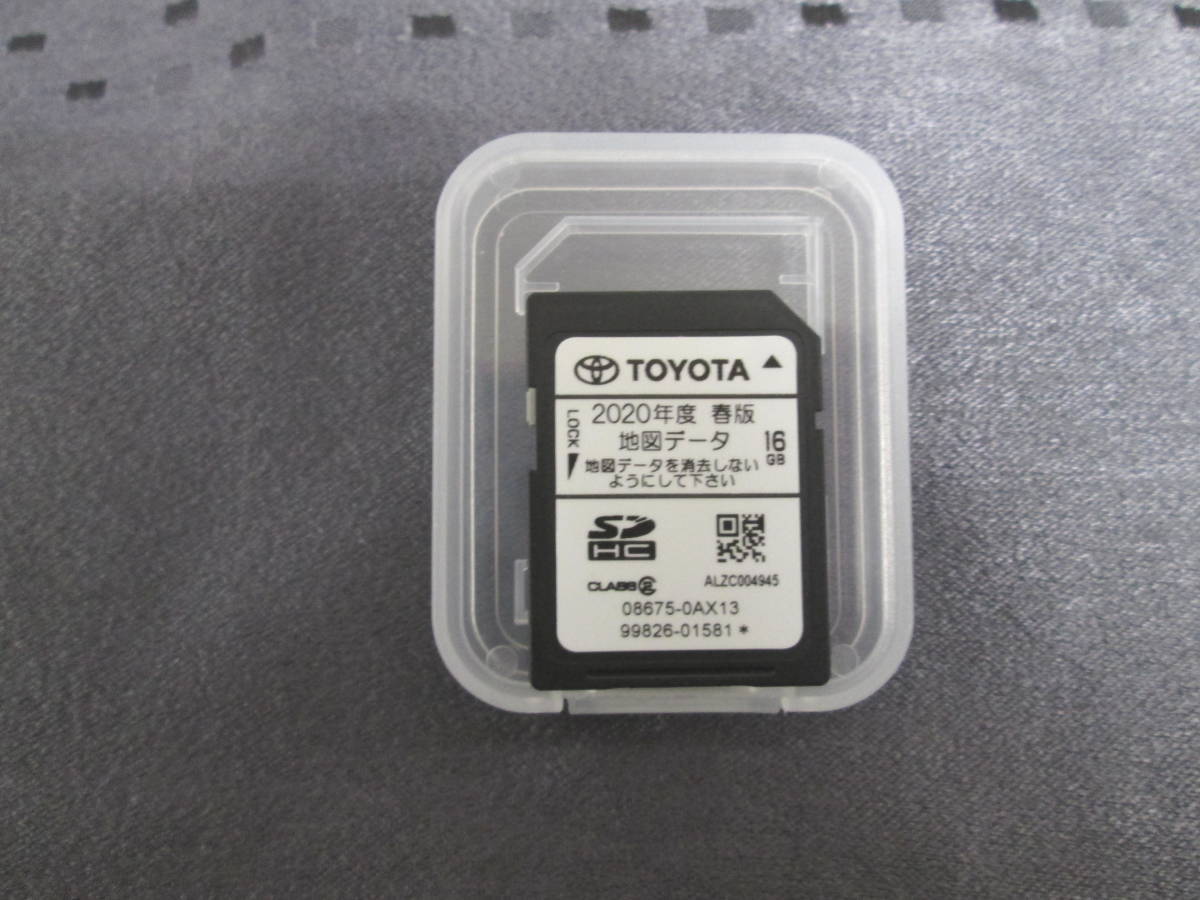 2026年最新】nszt-w62g対応のSDカード - Yahoo!オークション