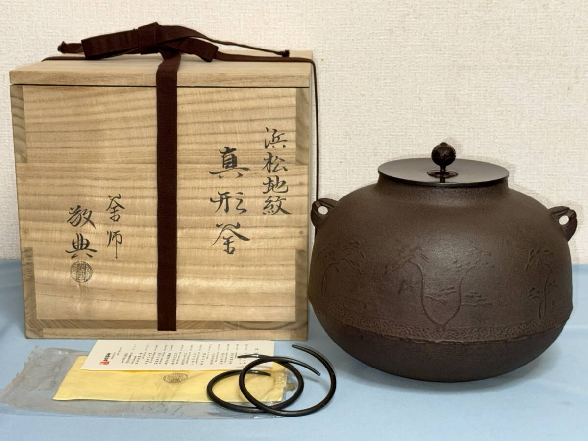 2026年最新】Yahoo!オークション -高橋敬典の中古品・新品・未使用品一覧