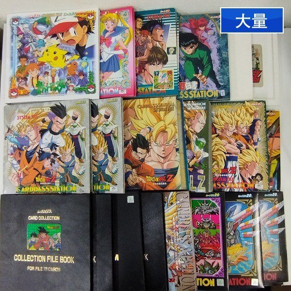 Yahoo!オークション -「ドラゴンボール カードダス ファイル」の落札