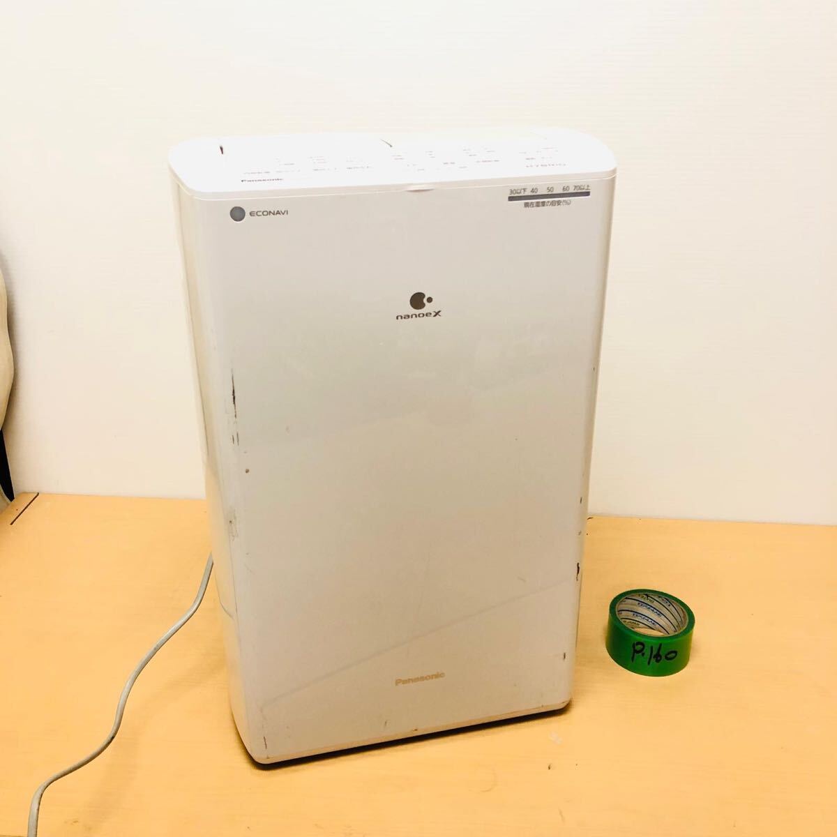 Yahoo!オークション -「panasonic f-yhvx120」の落札相場・落札価格