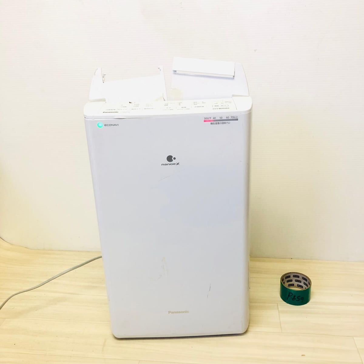 2026年最新】Yahoo!オークション -パナソニック 衣類乾燥除湿機の中古