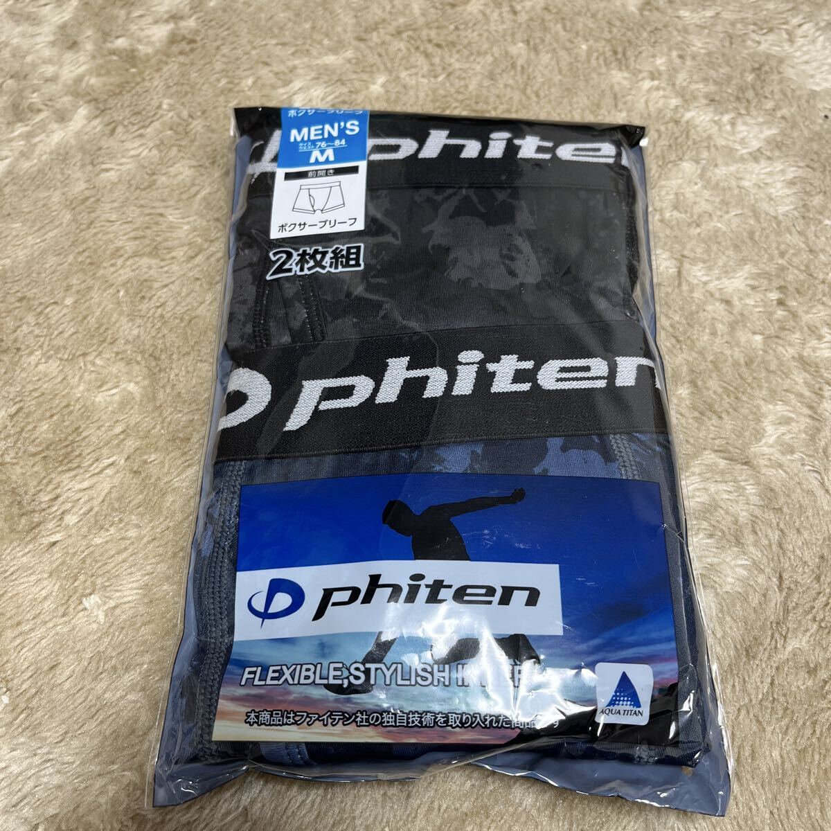 2026年最新】Yahoo!オークション - Mサイズ(ボクサーブリーフ)の中古品