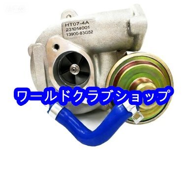 Yahoo!オークション - 「ht07タービン」(パーツ)(自動車、オートバイ
