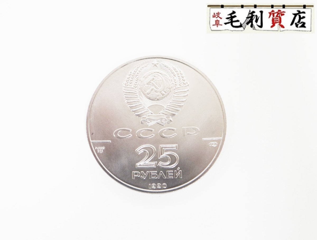 Yahoo!オークション -「バレリーナ」(世界) (硬貨)の落札相場・落札価格