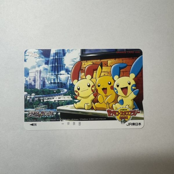 2026年最新】Yahoo!オークション -ポケモン(オレンジカード)の中古品