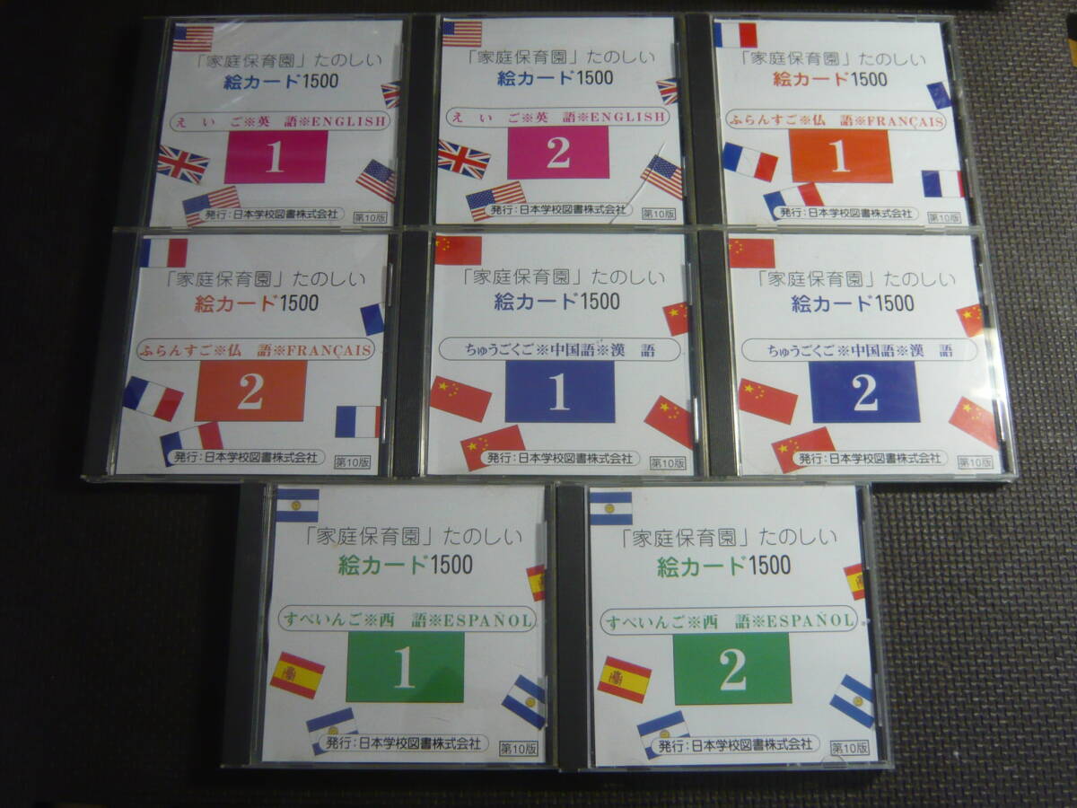 2026年最新】Yahoo!オークション -家庭保育園の中古品・新品・未使用品一覧