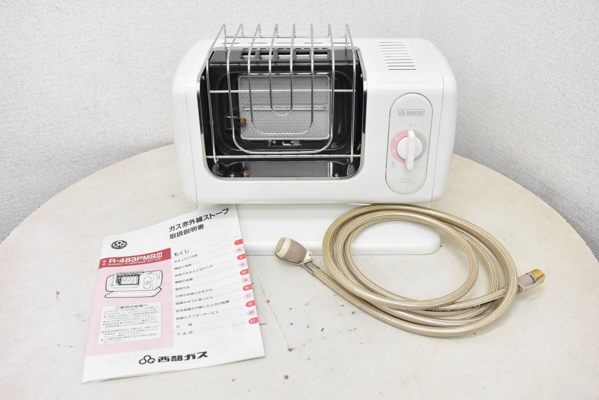 Yahoo!オークション -「リンナイ r-483」(ガスストーブ) (ストーブ)の