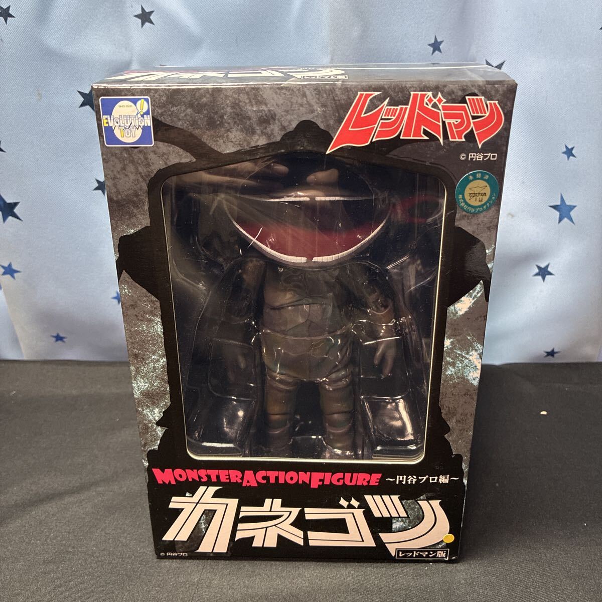 Yahoo!オークション - 「m1号 マンモスフラワー」特撮 (フィギュア) の