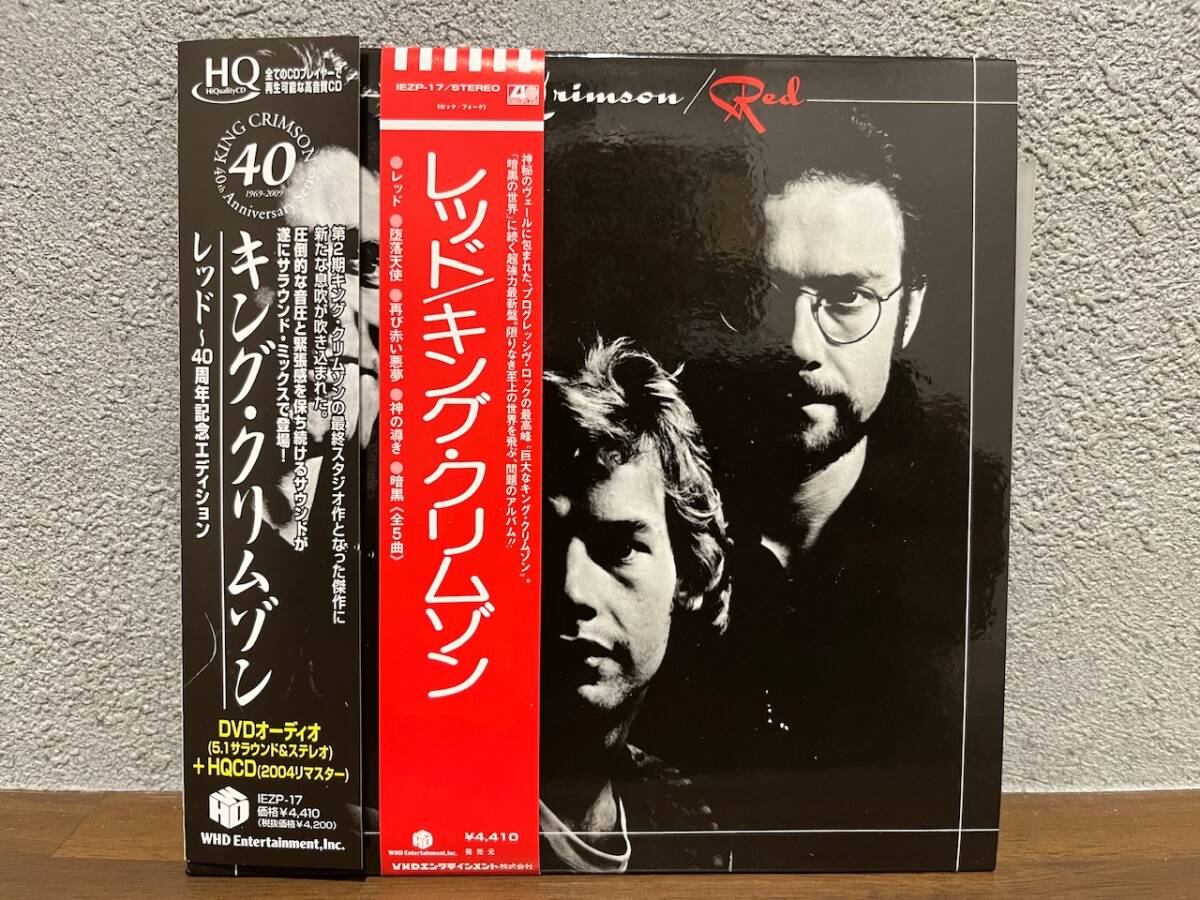 2026年最新】Yahoo!オークション -king crimsonの中古品・新品・未使用