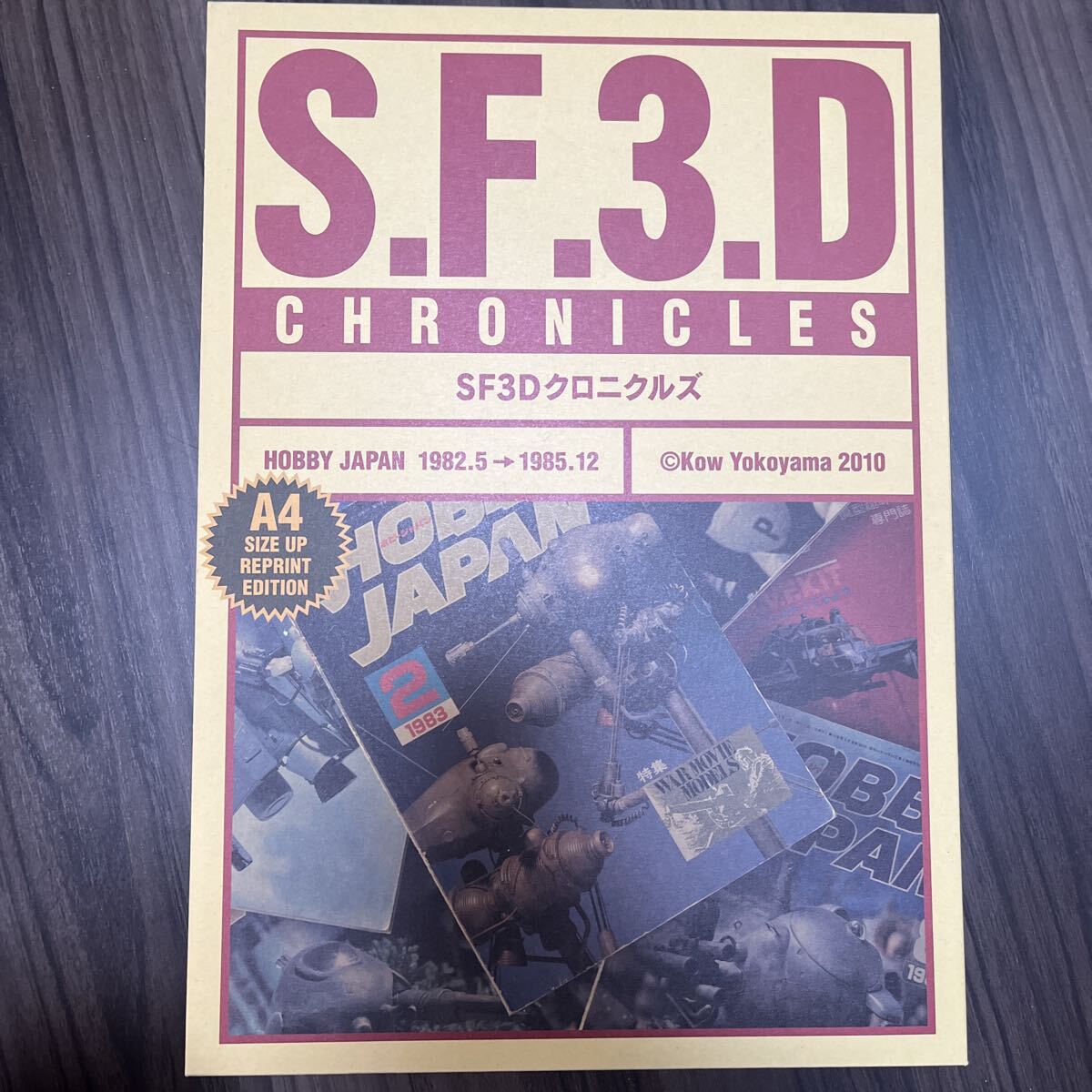 Yahoo!オークション -「sf3dクロニクルズ」の落札相場・落札価格