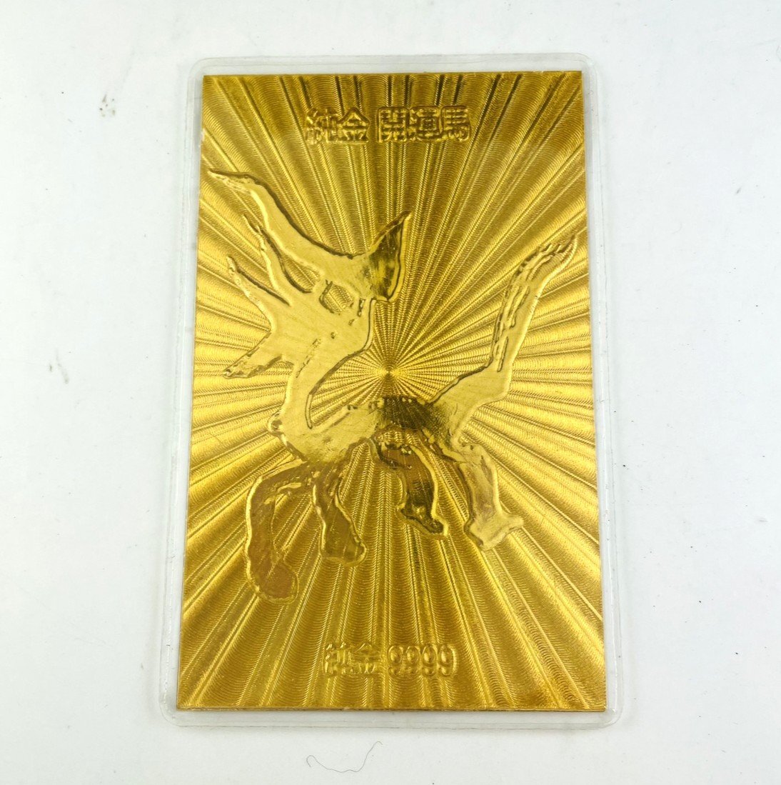 2026年最新】Yahoo!オークション -純金 カード(地金)の中古品・新品