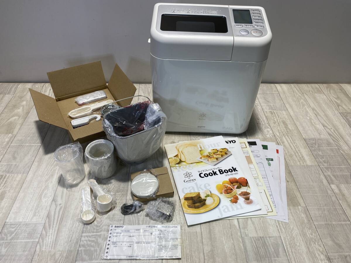 三洋電機 GOPAN SPM-RB1000(R) [プレミアムレッド] オークション比較