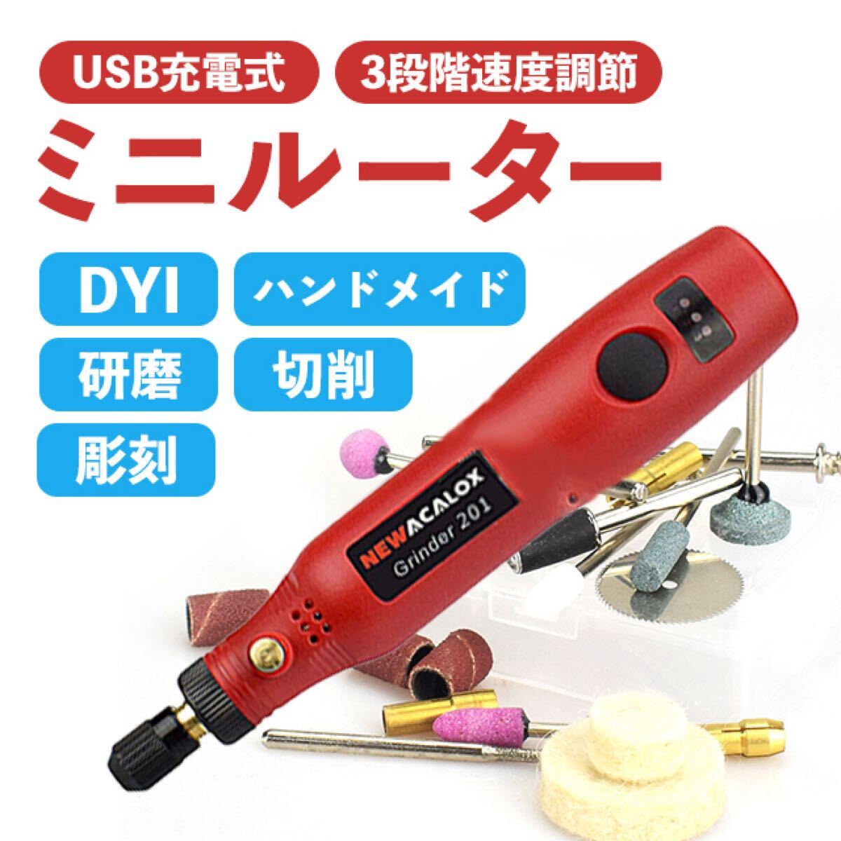 2026年最新】Yahoo!オークション -ミニルーターの中古品・新品・未使用