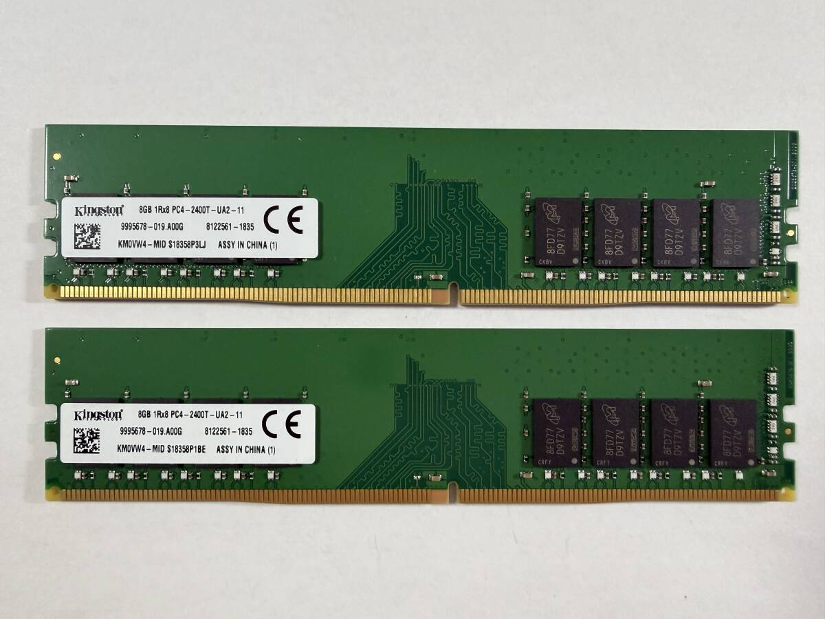 Yahoo!オークション -「ddr4 8gb 2枚」の落札相場・落札価格