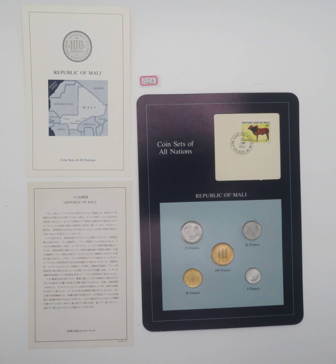 2026年最新】Yahoo!オークション -フランクリンミント コインの中古品