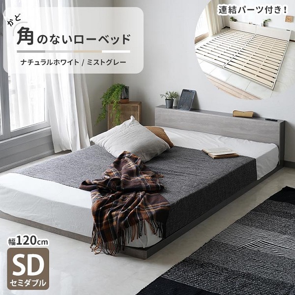 2026年最新】Yahoo!オークション -ダブルベッドの中古品・新品・未使用