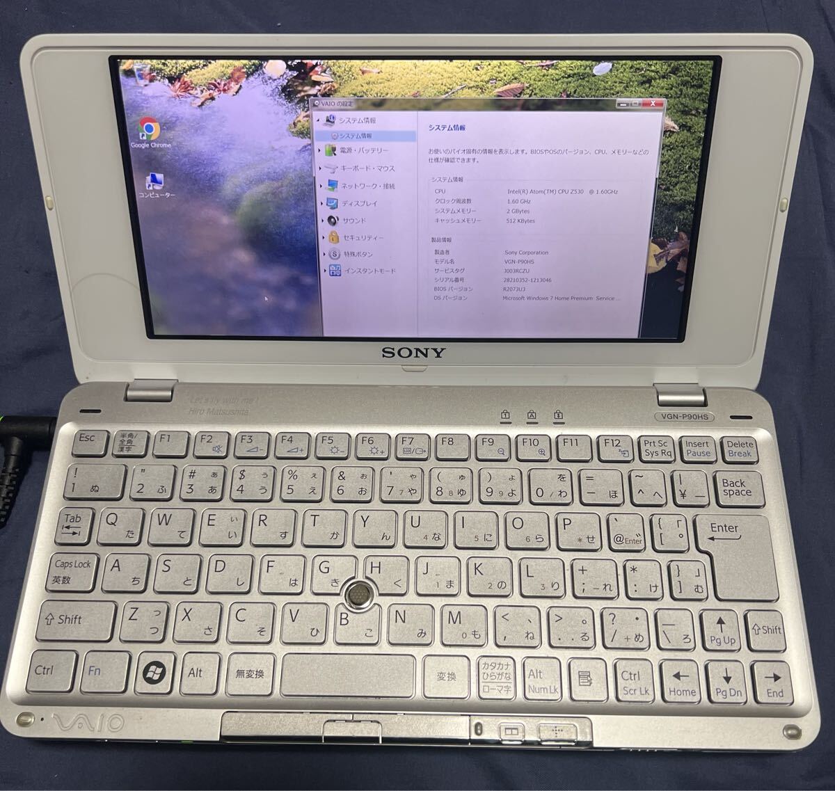 Yahoo!オークション -「vaio type-p」の落札相場・落札価格