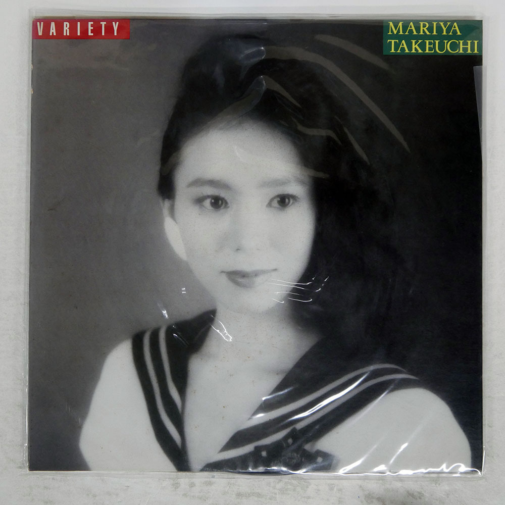 2026年最新】Yahoo!オークション -竹内まりや ヴァラエティ lp