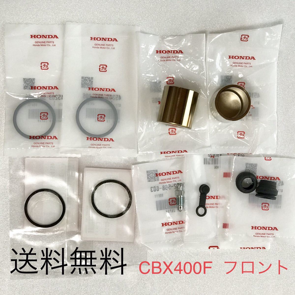 2026年最新】Yahoo!オークション -cbxインボードの中古品・新品・未