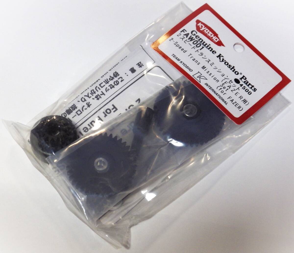 2026年最新】Yahoo!オークション -京商 2スピードの中古品・新品・未