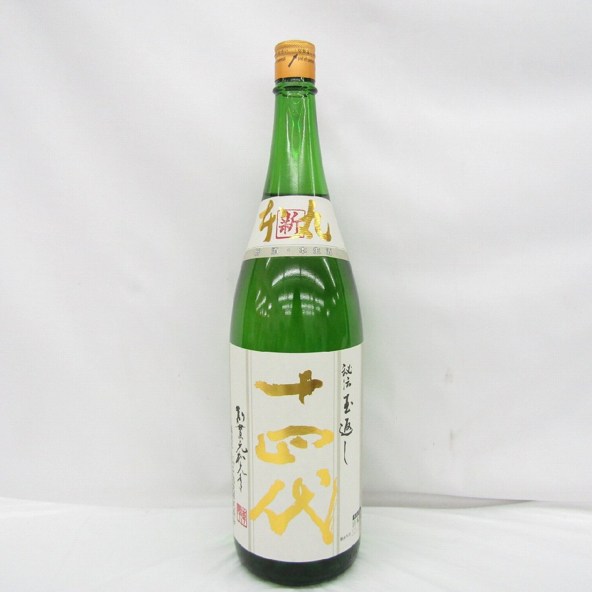 Yahoo!オークション -「十四代 角新」(日本酒) (アルコール)の落札相場