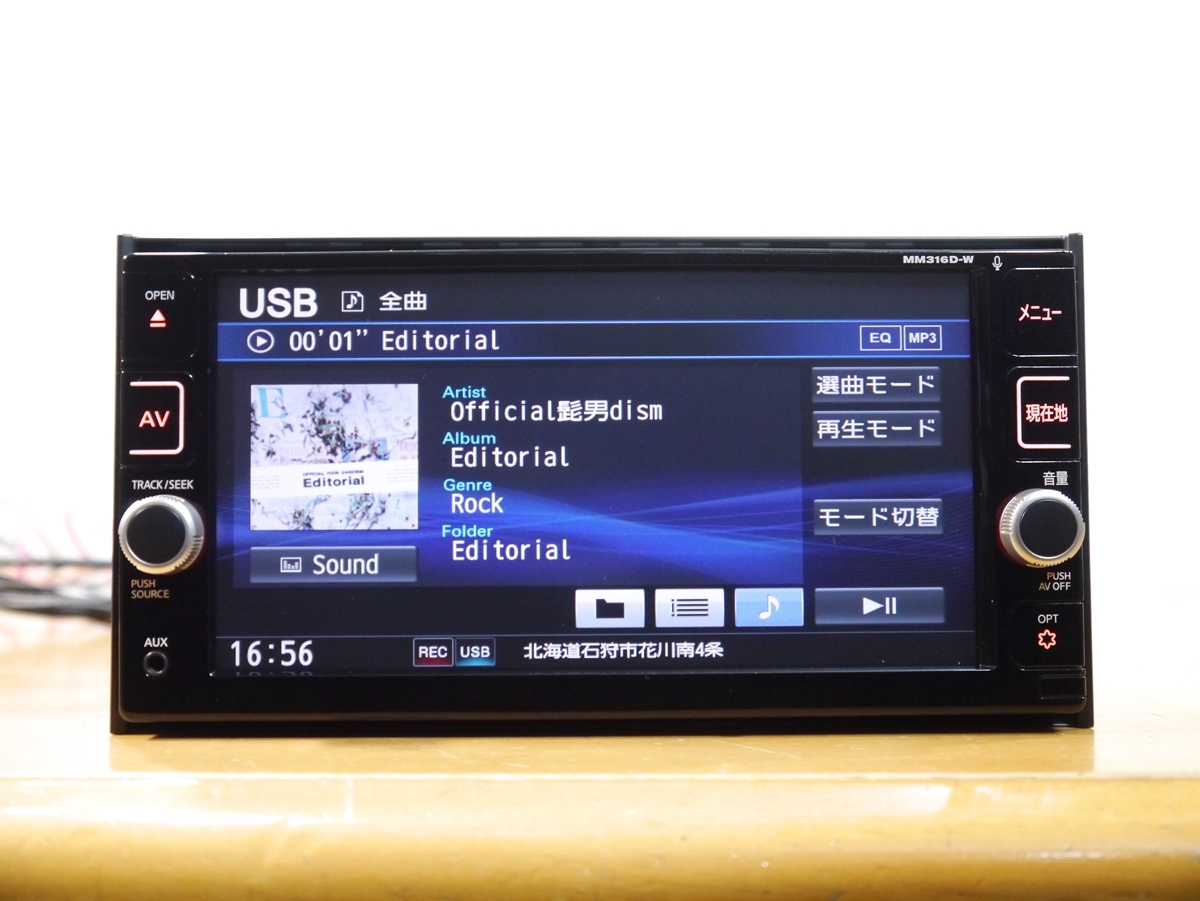 2026年最新】Yahoo!オークション -日産純正ナビ mm(日産)の中古品