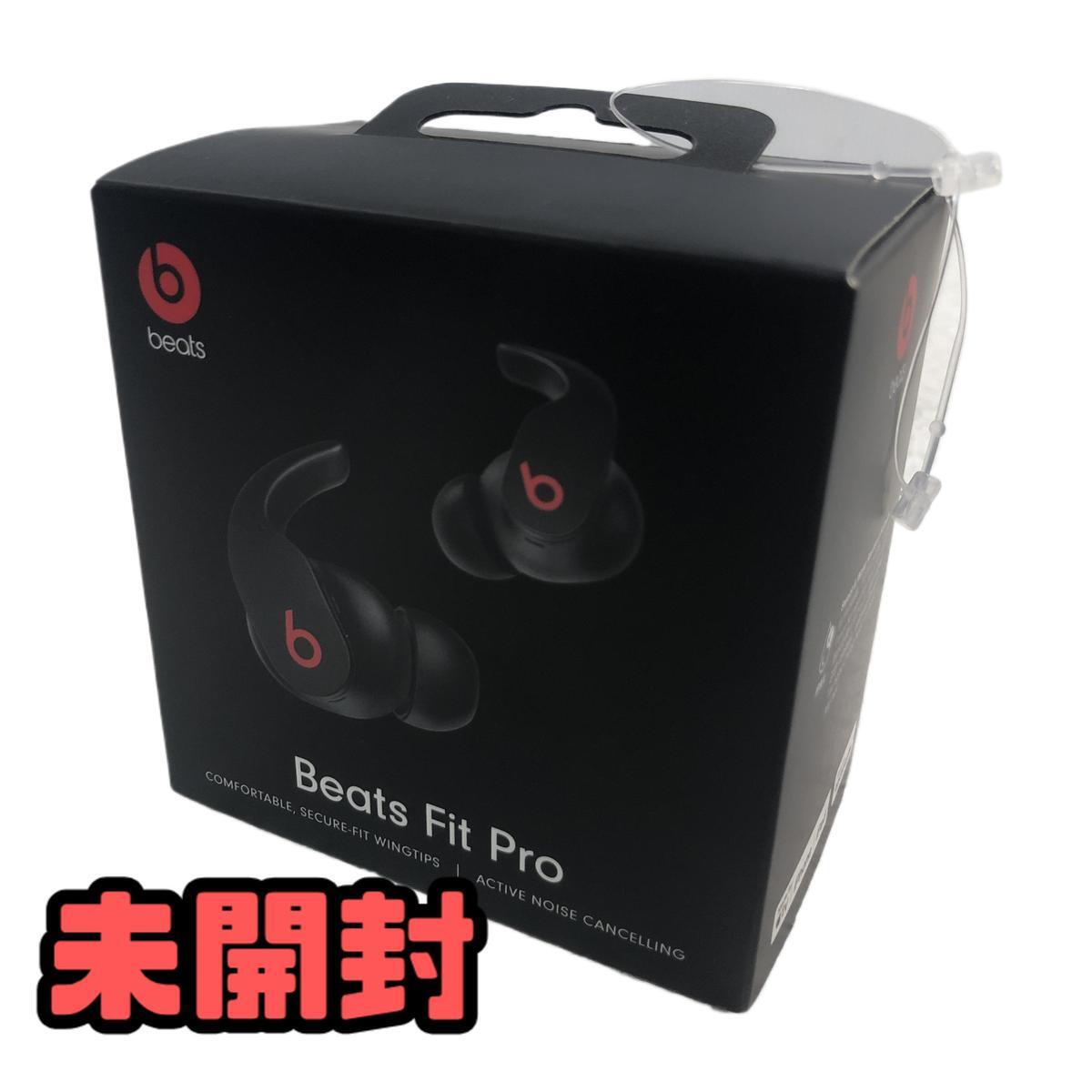2026年最新】Yahoo!オークション -beats fit proの中古品・新品・未